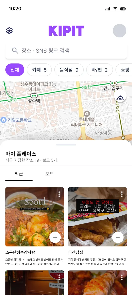KIPIT 앱 지도 화면