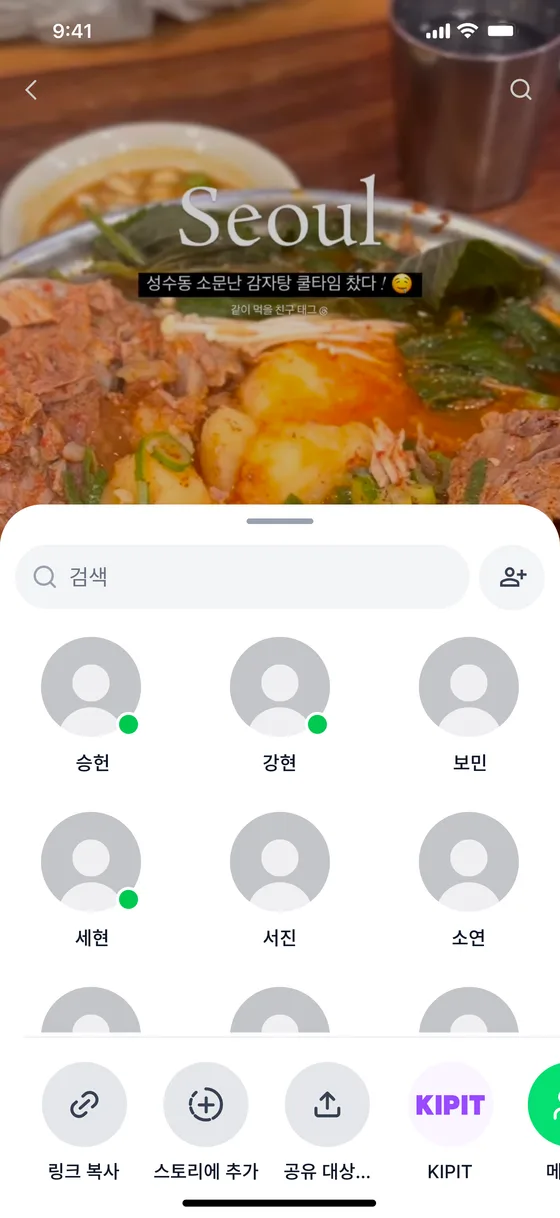 인스타·틱톡 링크를 붙여넣으세요
