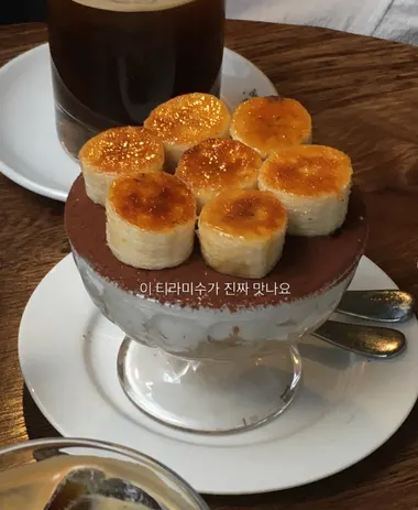 오브제 커피 로스터스